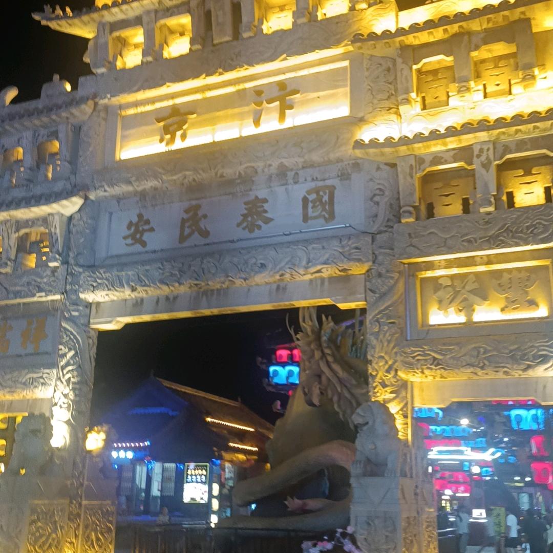 美丽蓝天。。。赵