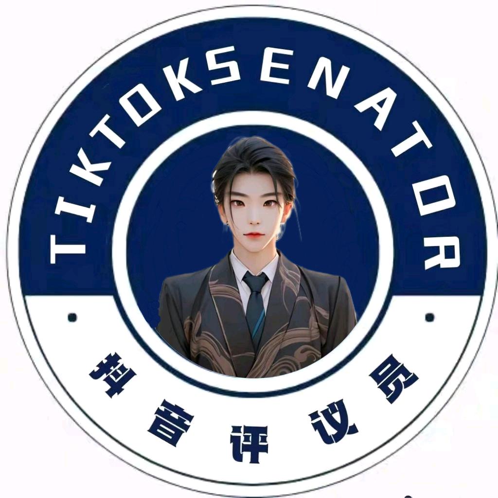 抖音评议员꧁꫞꯭常常喜乐꯭꫞꧂