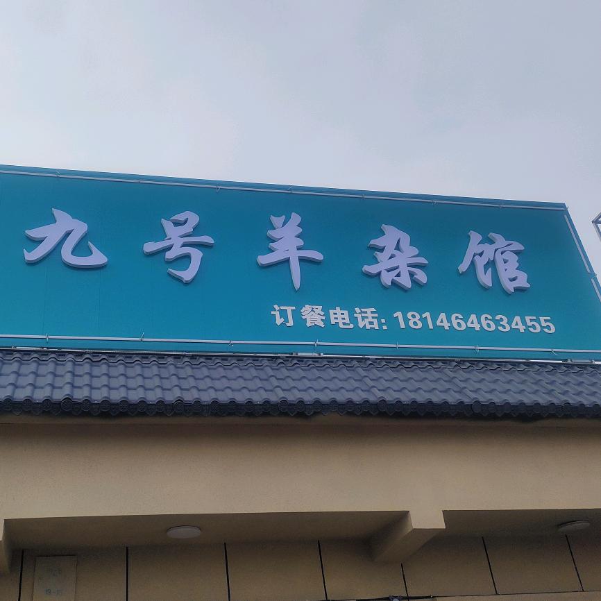 现在的我