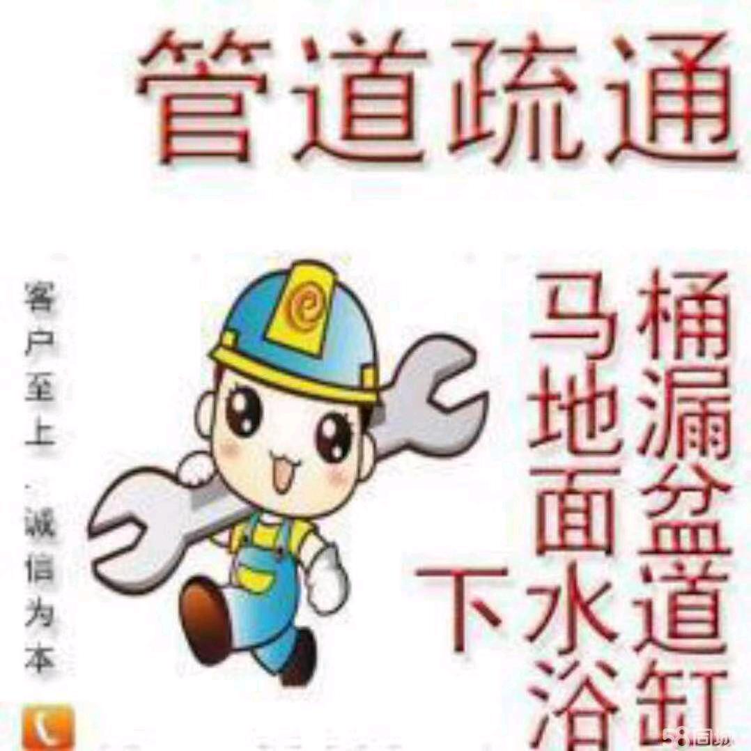 太原市3O年疏通水电暖安装维修