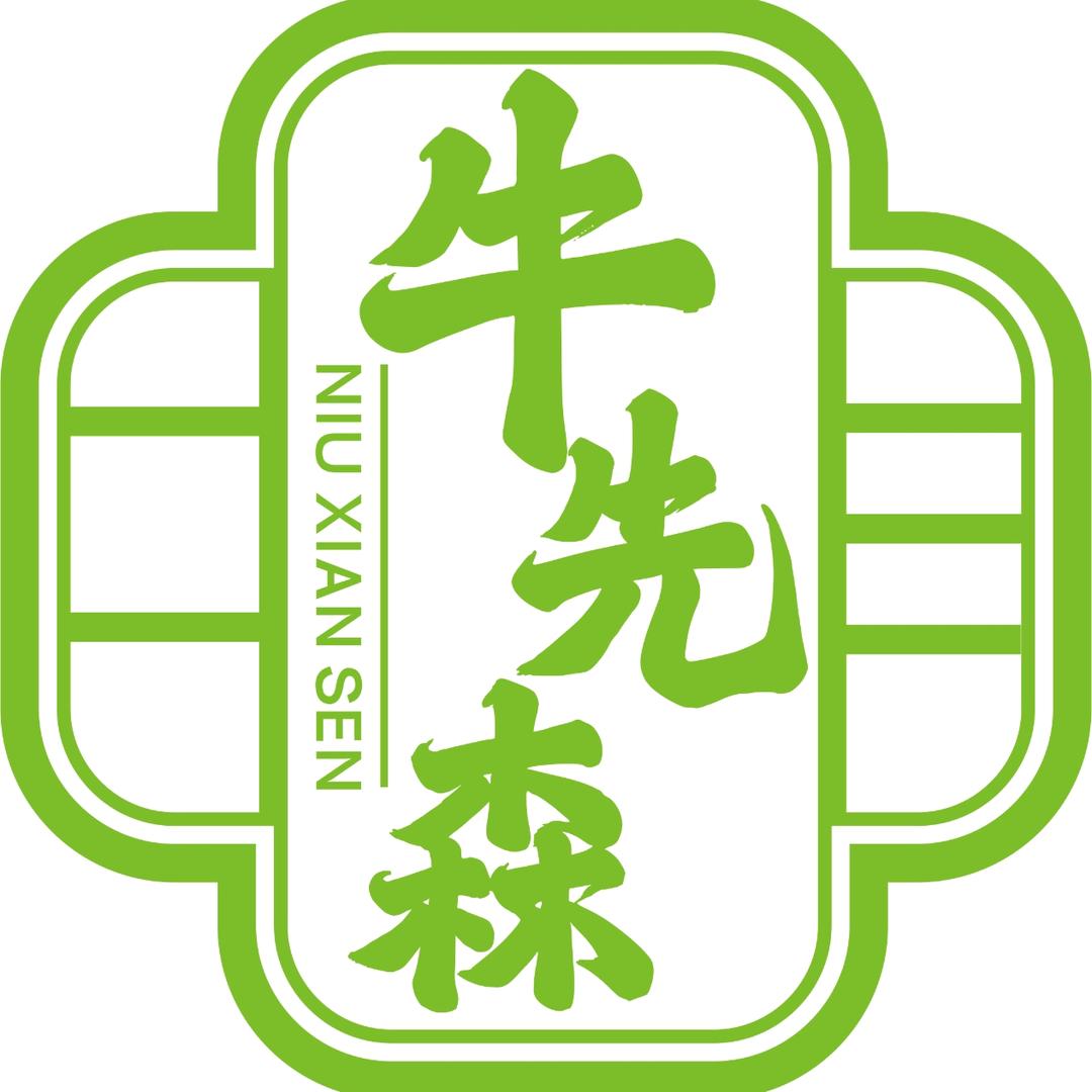 牛先森蛋糕订制