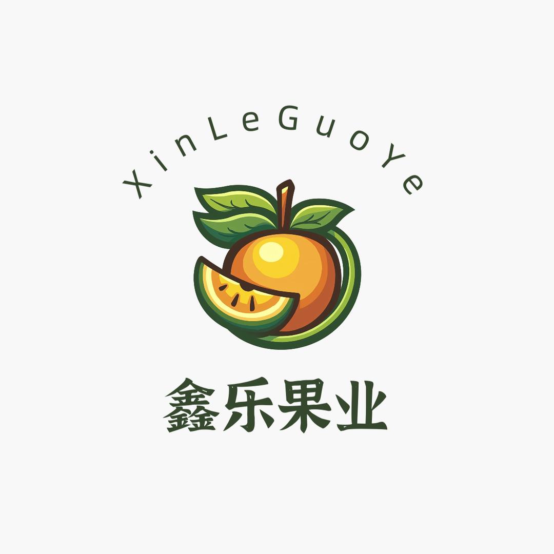 鑫乐果业（漯河万邦，B3-10-11）