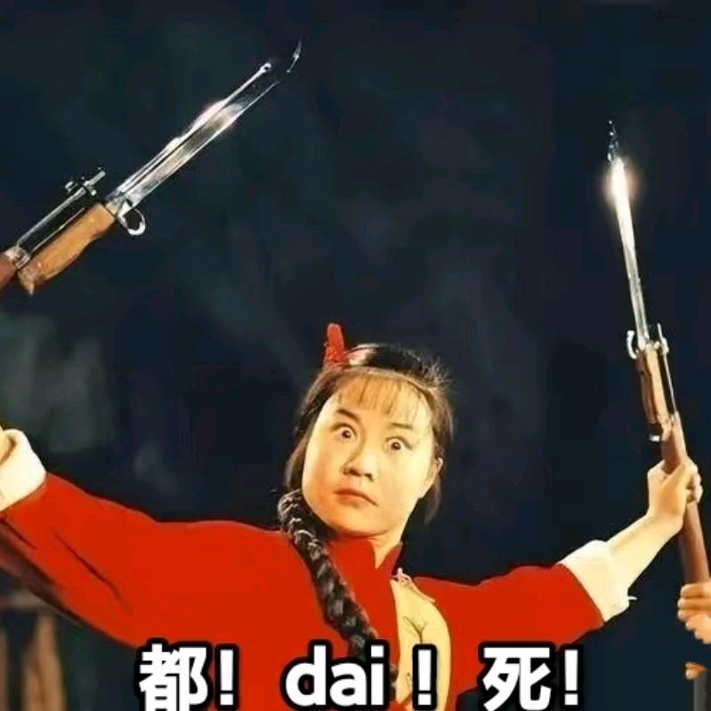 美杜莎公主