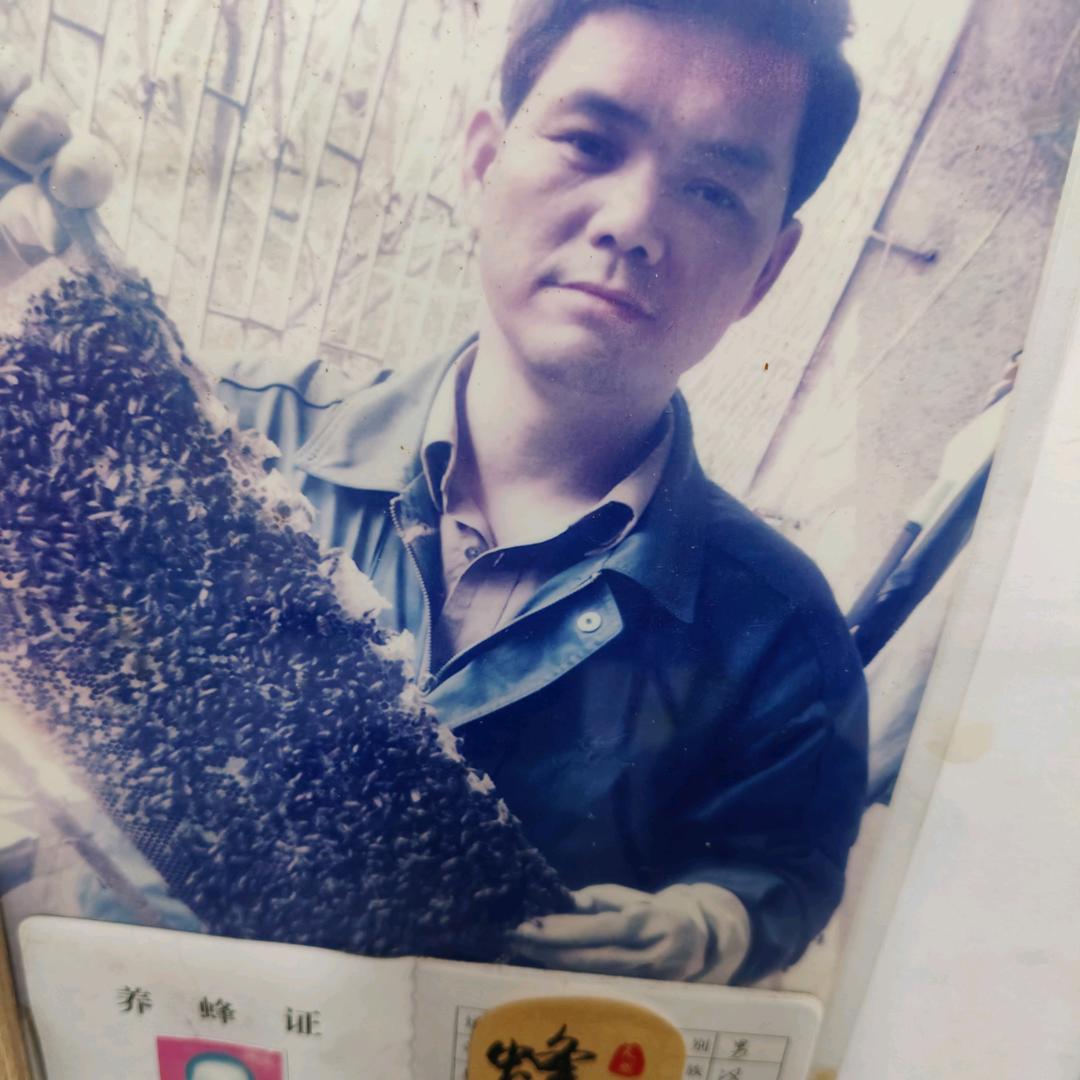 用户5013695596439平