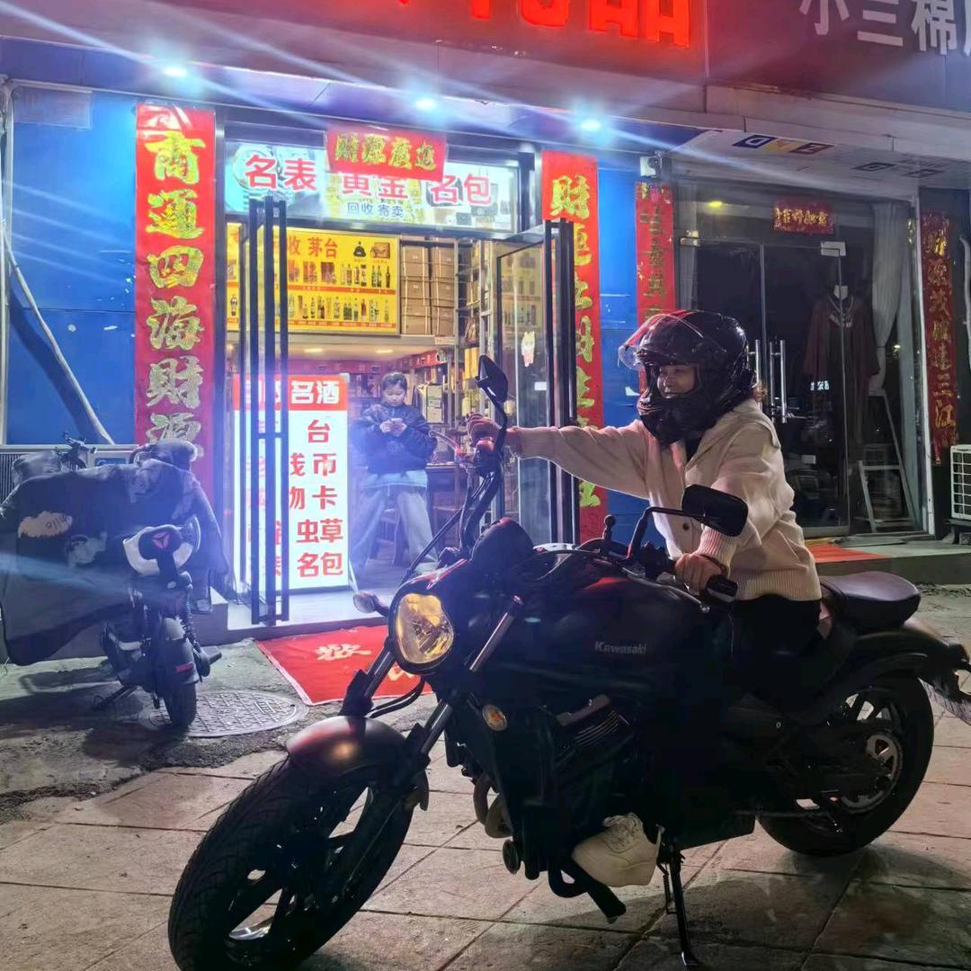 宋三姐