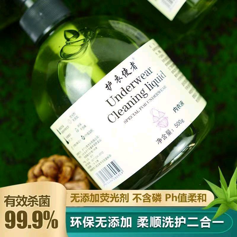 洗衣液的搬运工