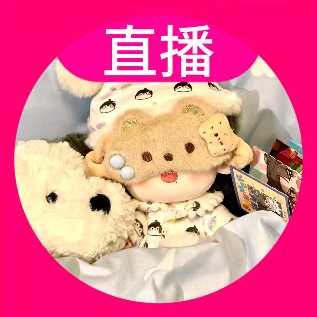远山黛黛1823