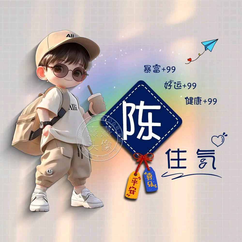 野性十足.唯美干净