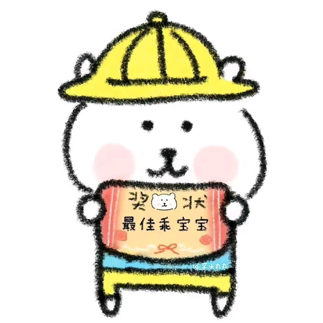 江颂洋
