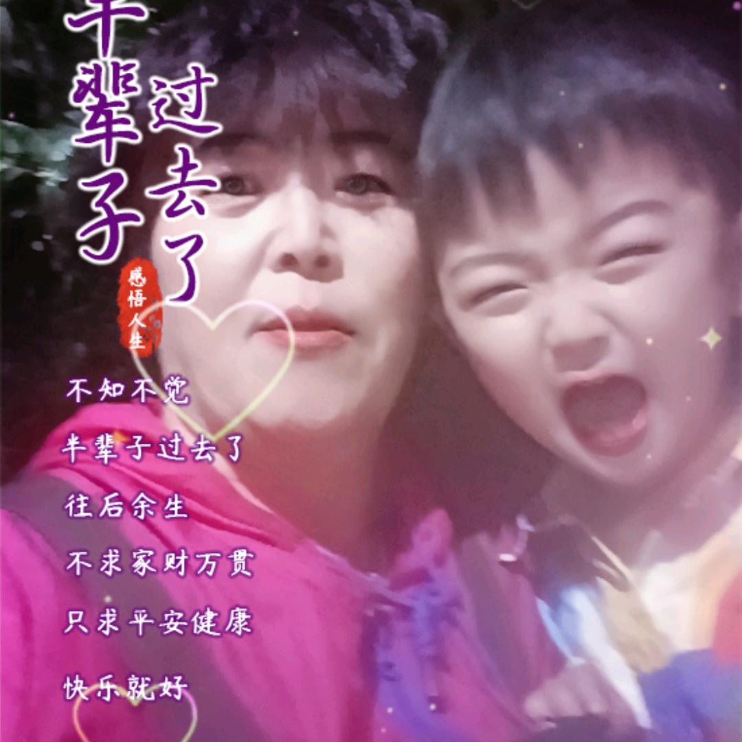 南土门戏迷交流群