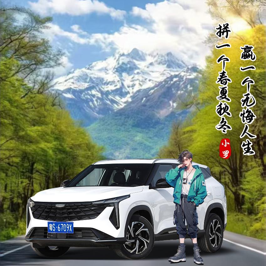 小罗同学