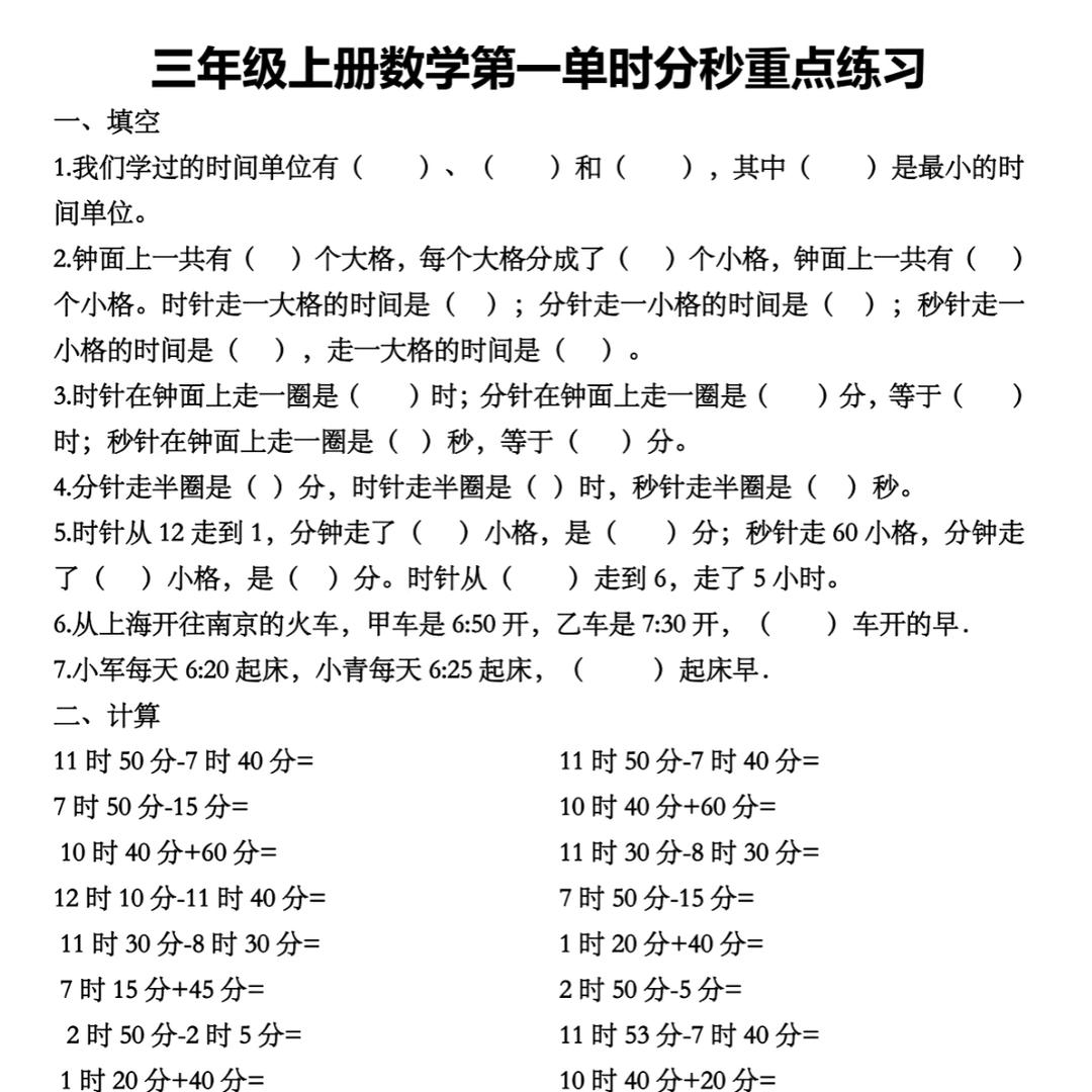 小花猫