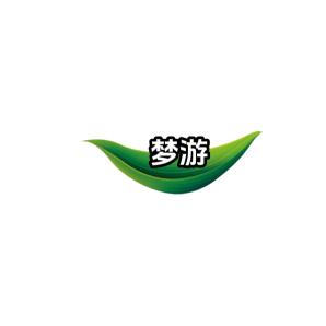 梦游