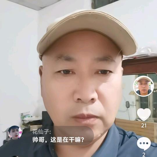 华吉墨汁