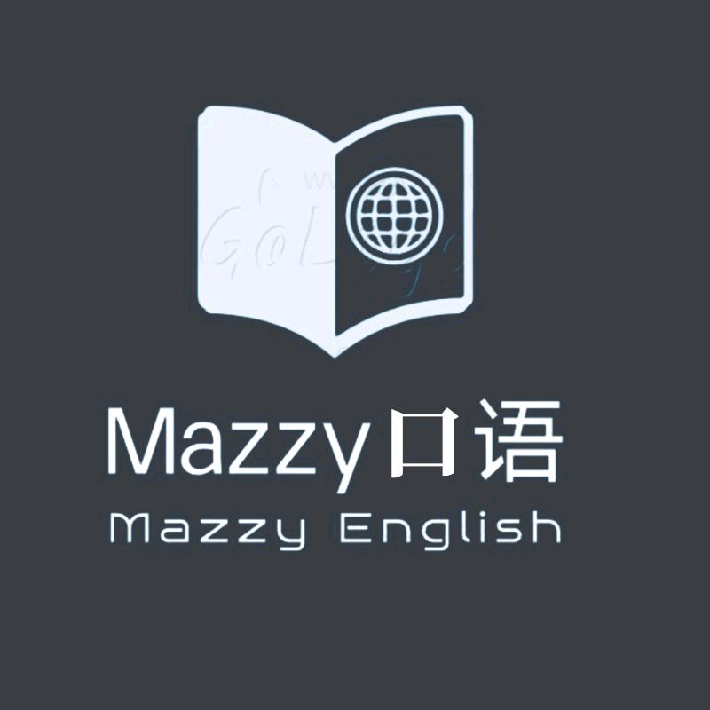mazzy英语 外教一对一