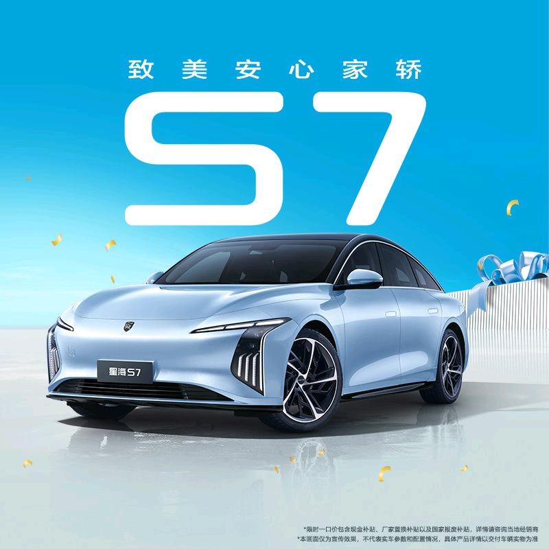 东风风行广西润生S7体验中心