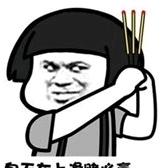 阿吉OK日
