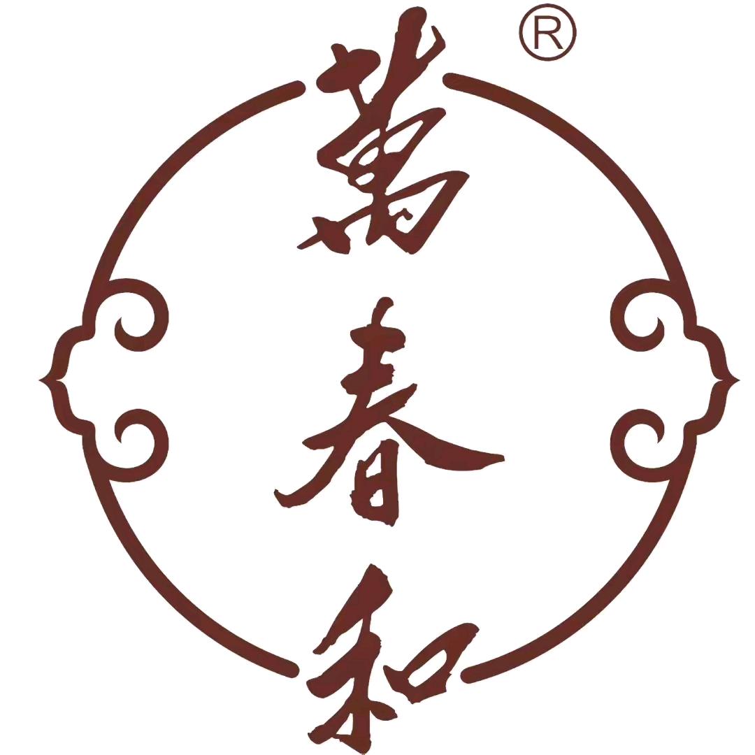 万春和茶礼