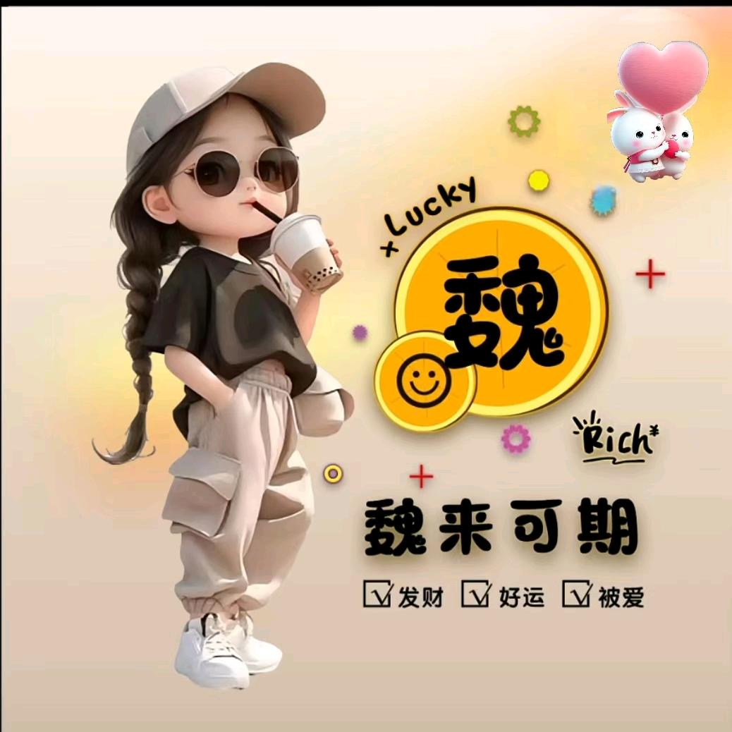 兰心