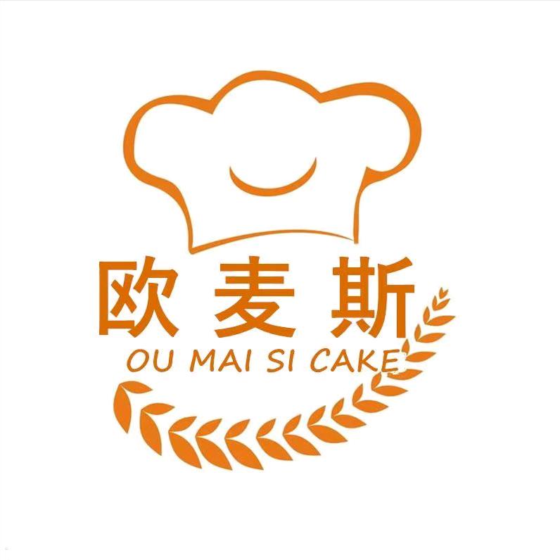 欧麦斯生日蛋糕（钱库镇钱南东路105号）