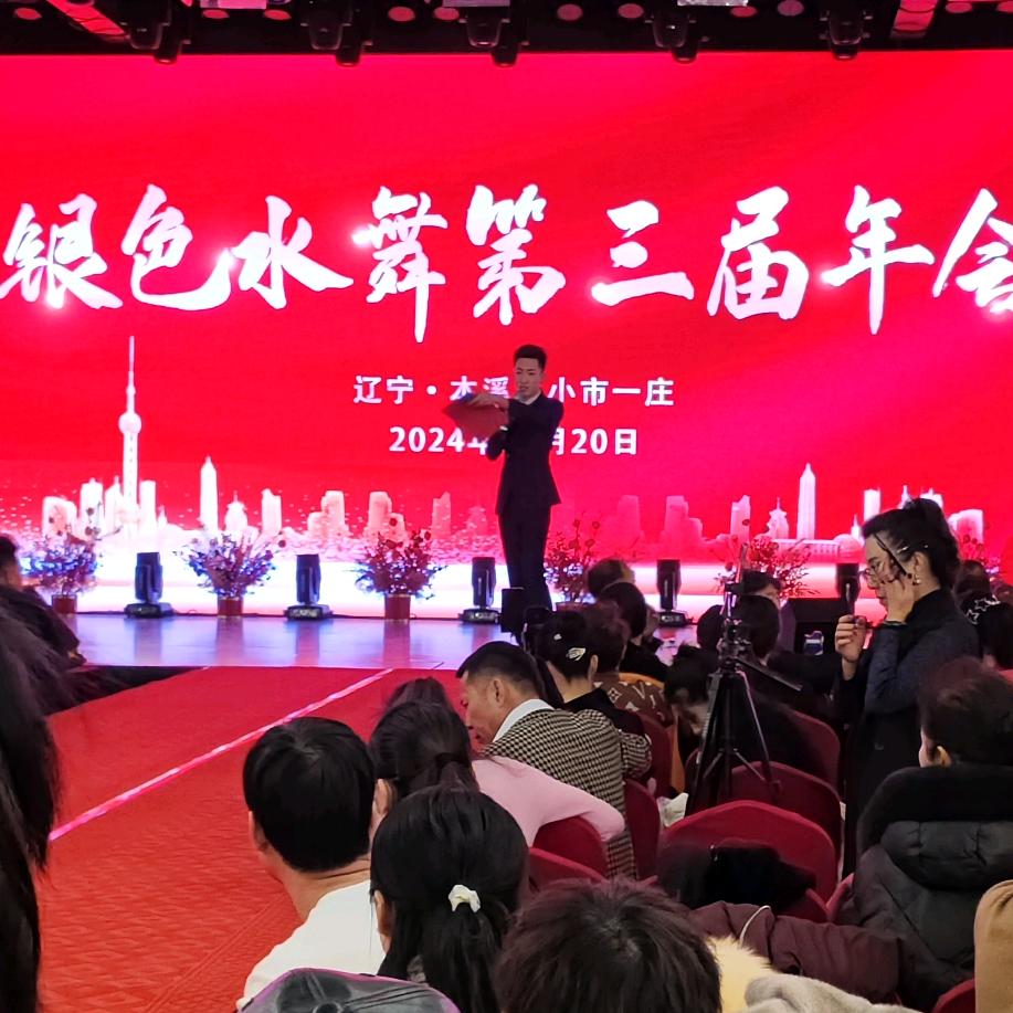 吉舞魅力