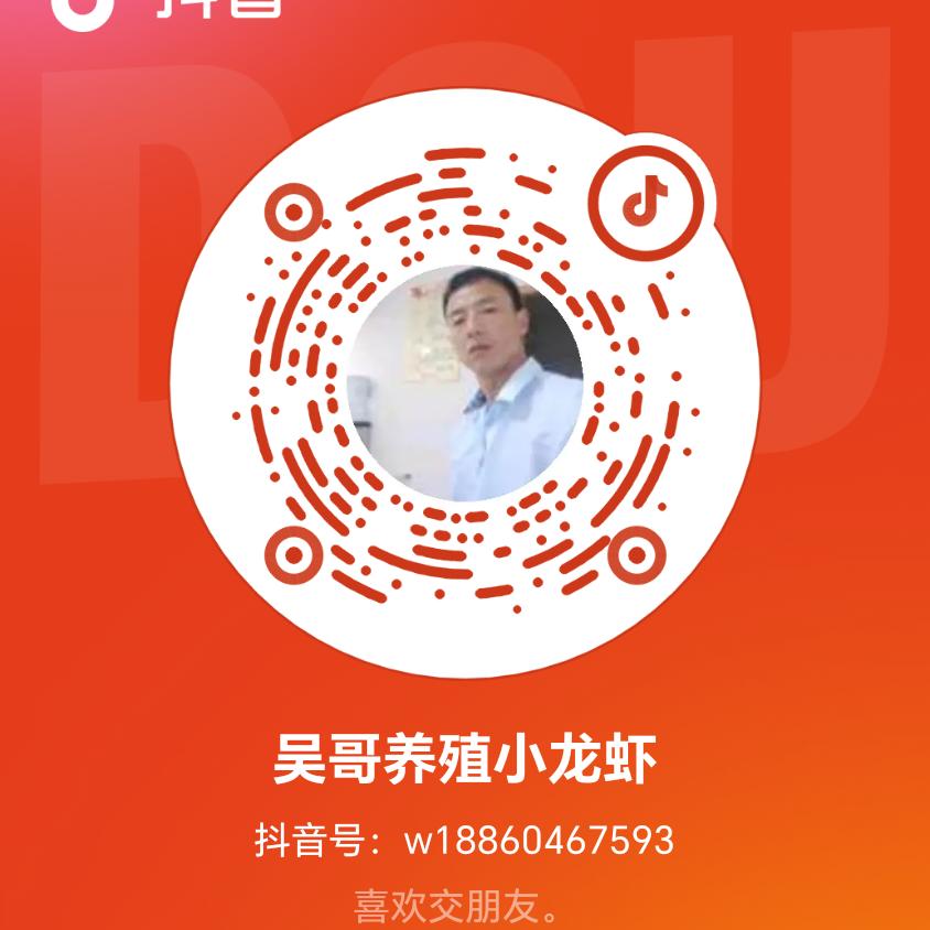 吴哥养殖小龙虾