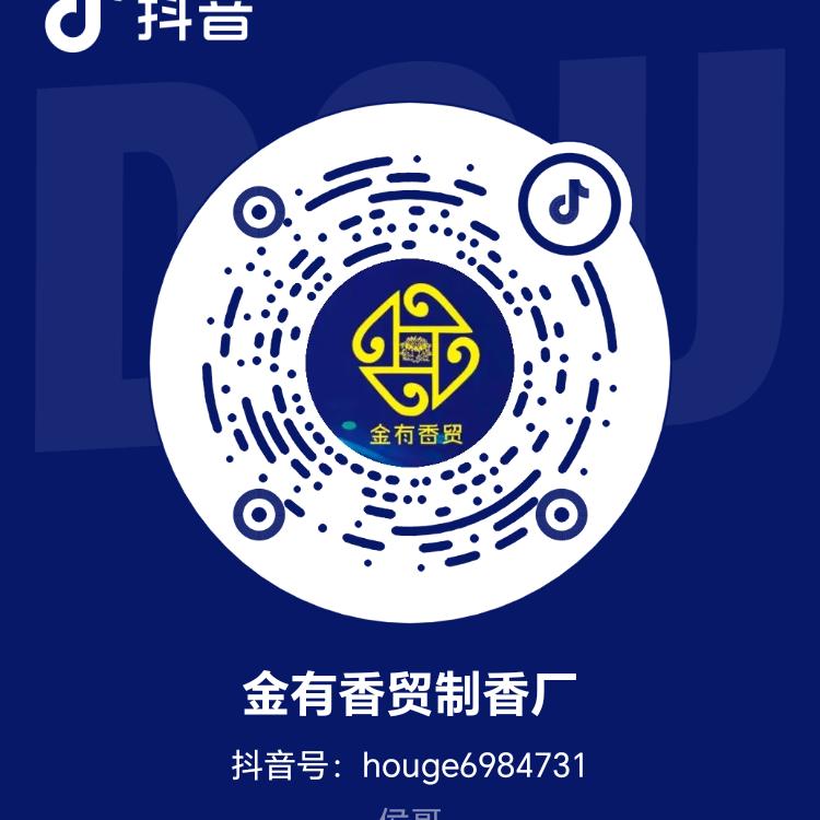 金有香贸工艺品