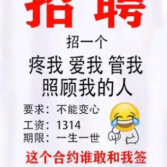 流血流汗不流泪