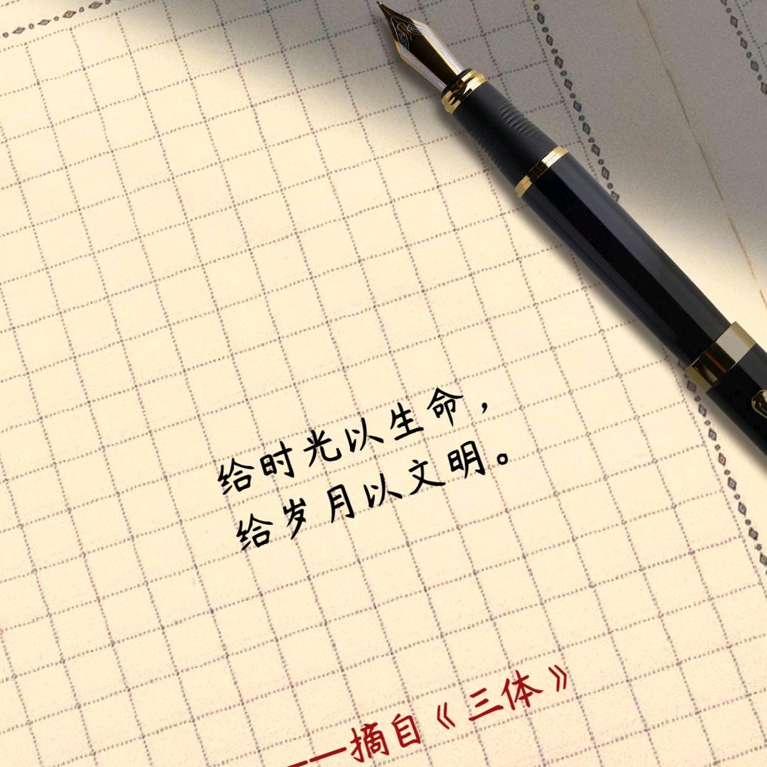 吉登      💢