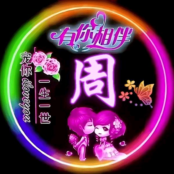 伤心太平洋