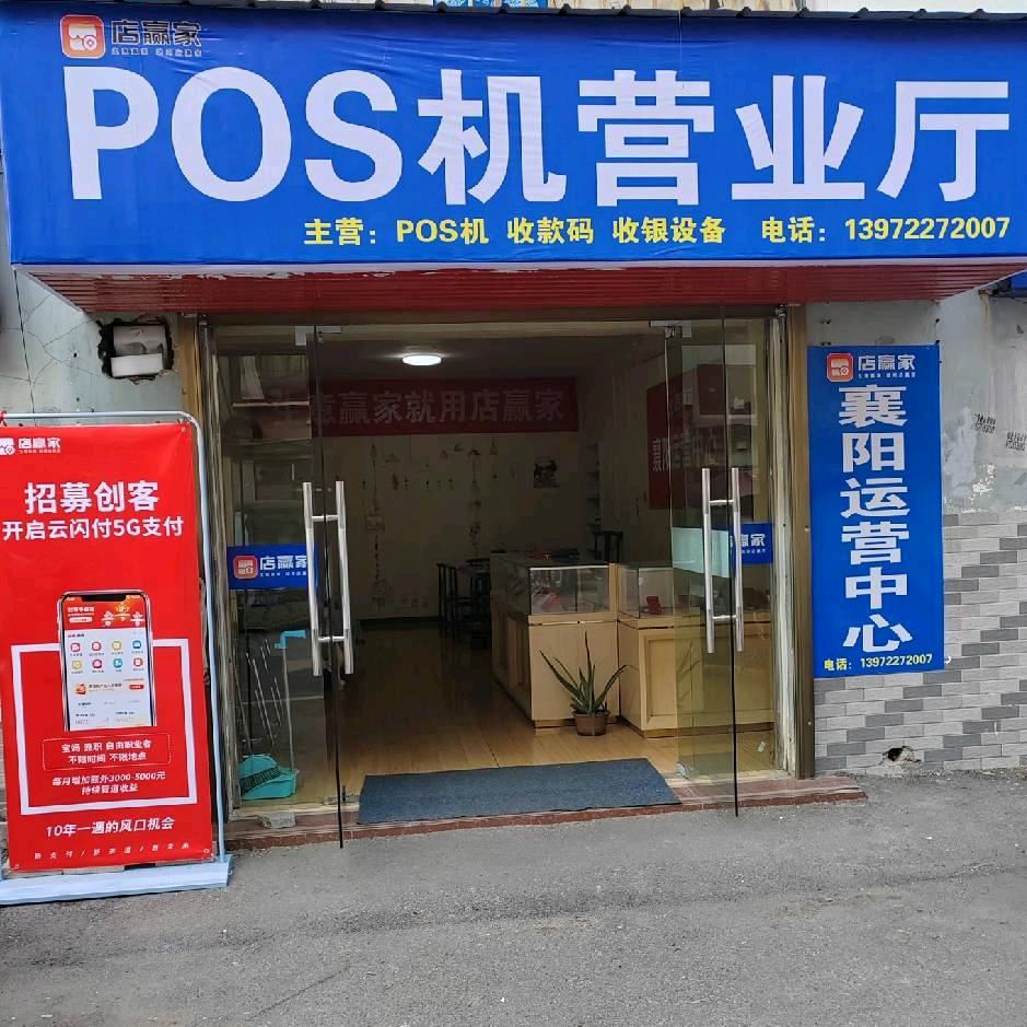 美团商家收款码，pos业务