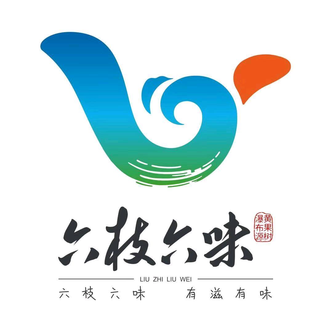 六枝文旅