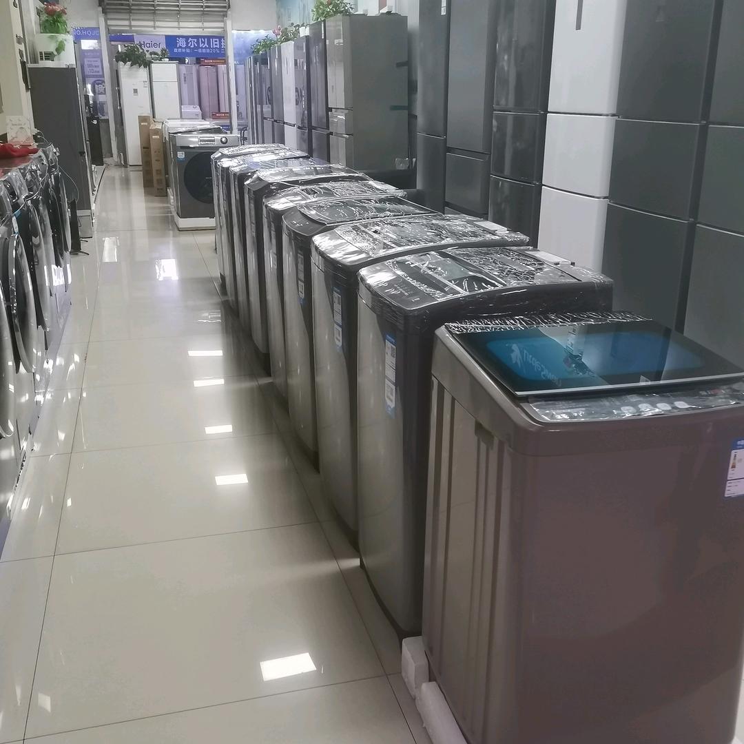 西部电器美菱海尔店