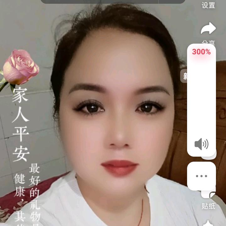 开心姐