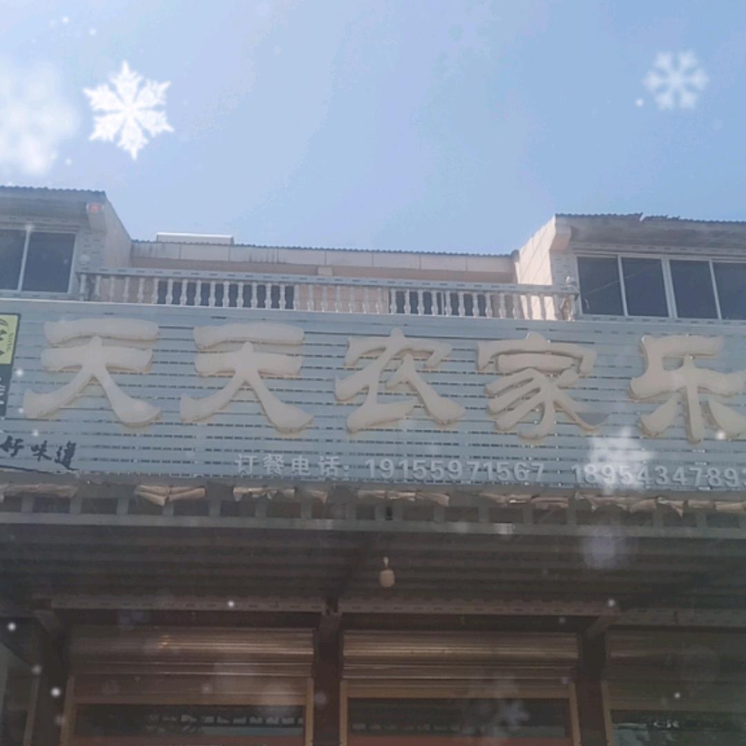 缘来缘去🌹🌹