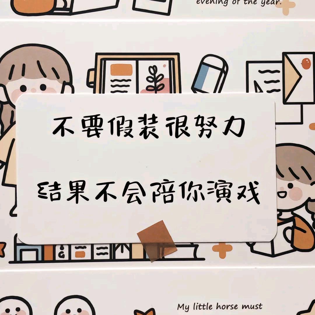 小王减肥中