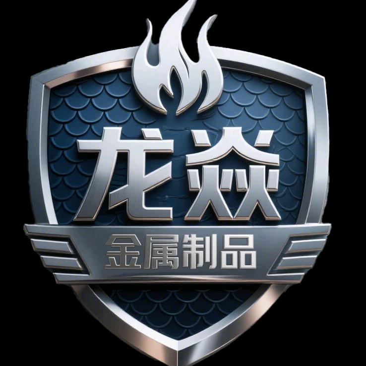 太原龙焱不锈钢制品高端定制
