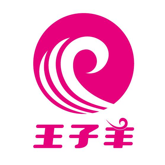 王子羊水景店
