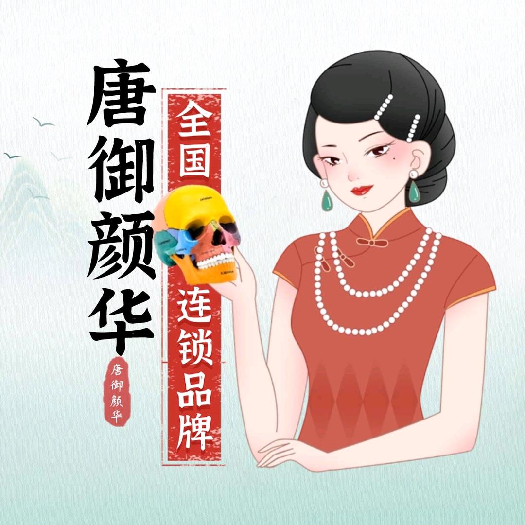 美丽的小V脸