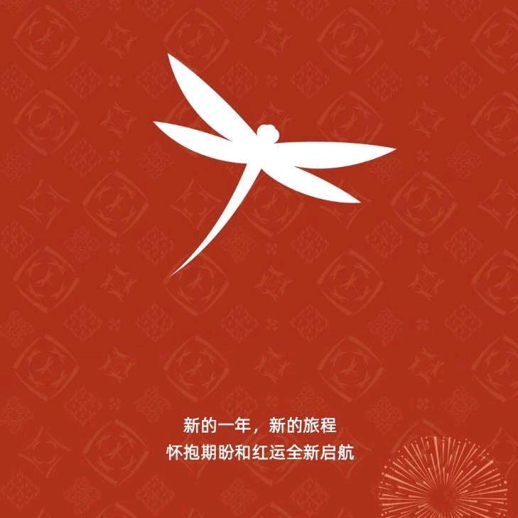 罗马春天奥特莱斯红蜻蜓专柜