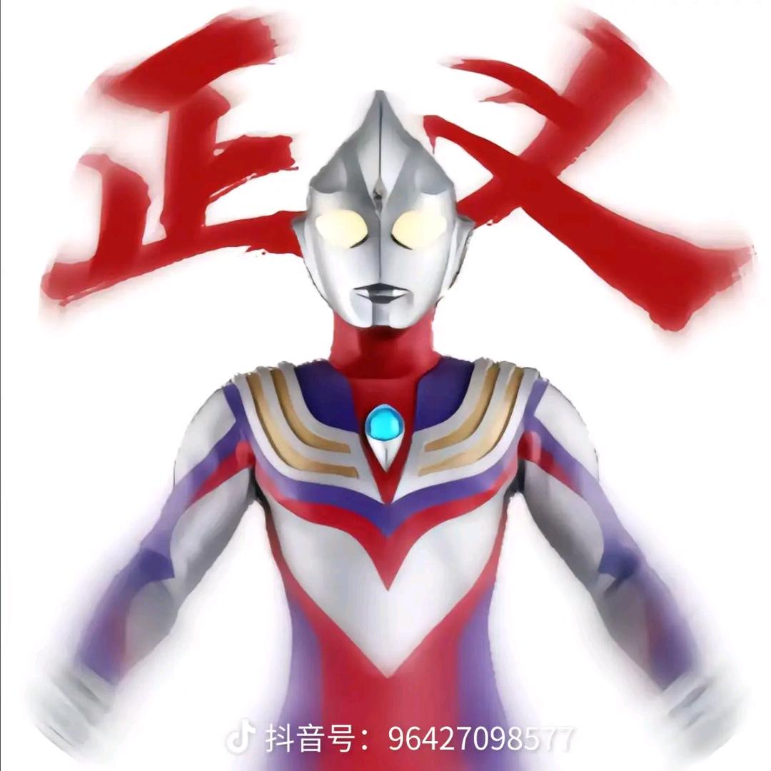 光明皇帝迪迦