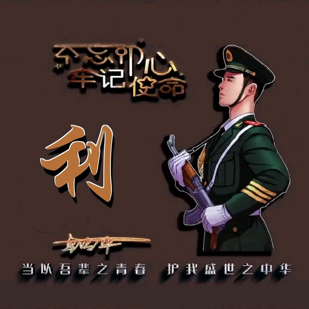 三商