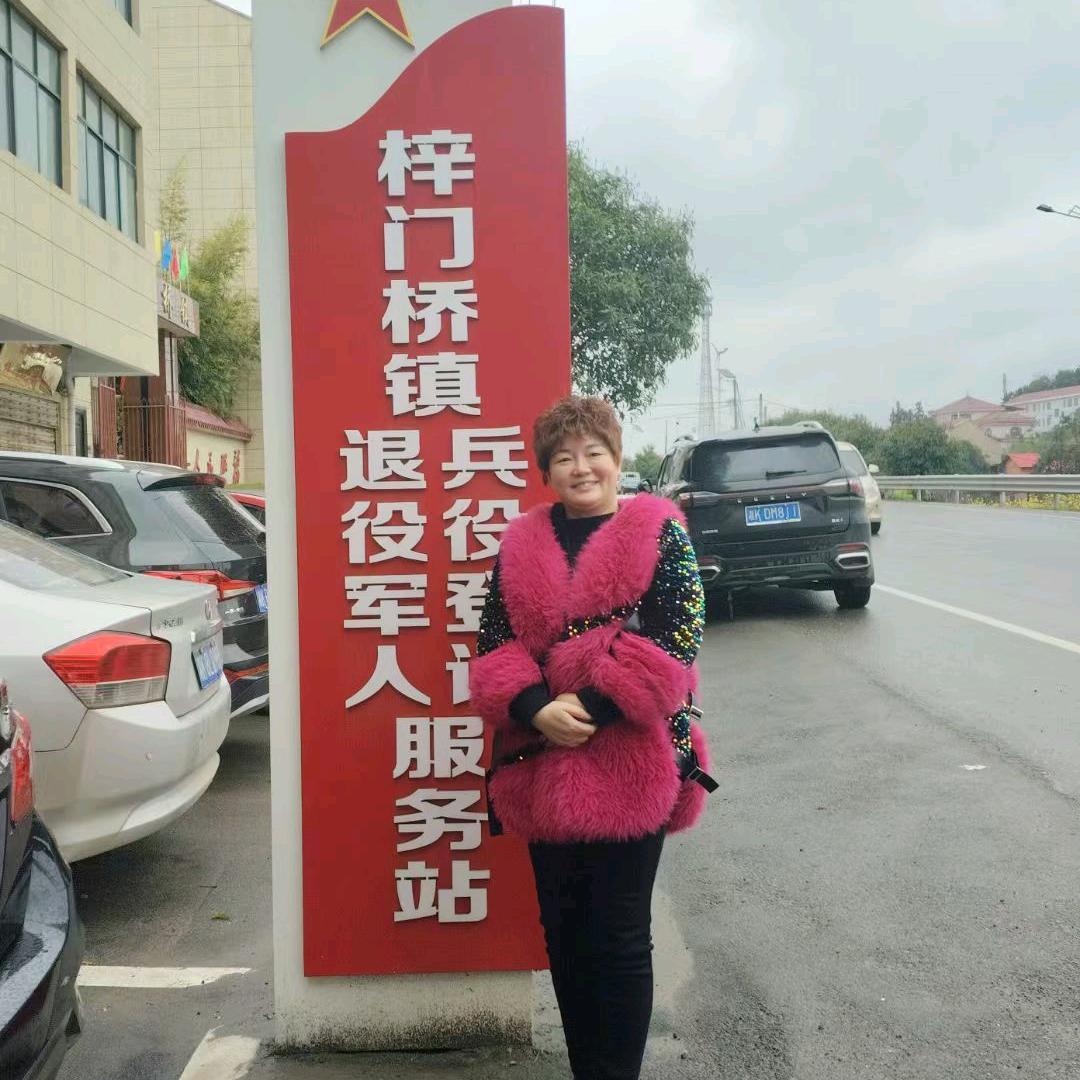 横塘张姐文佩办事处