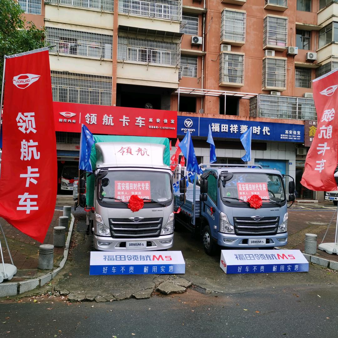 高安市佳宝汽车销售有限公司