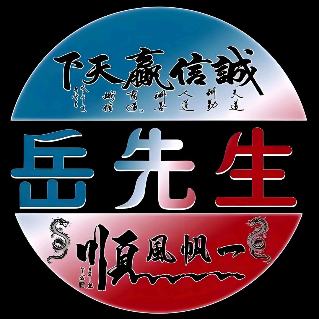 顶级百果香ra