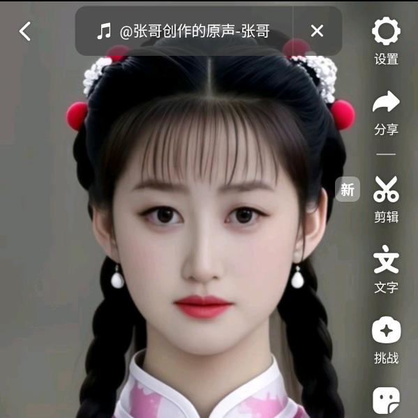 胡杨林的女人