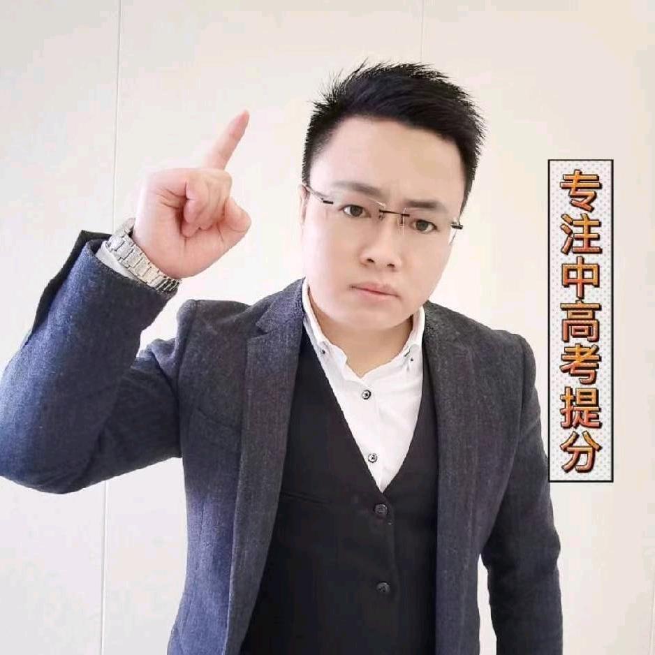 花老师讲学习规划