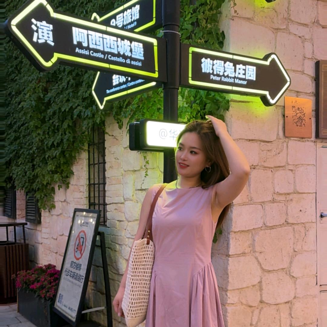 新玛特欧时力