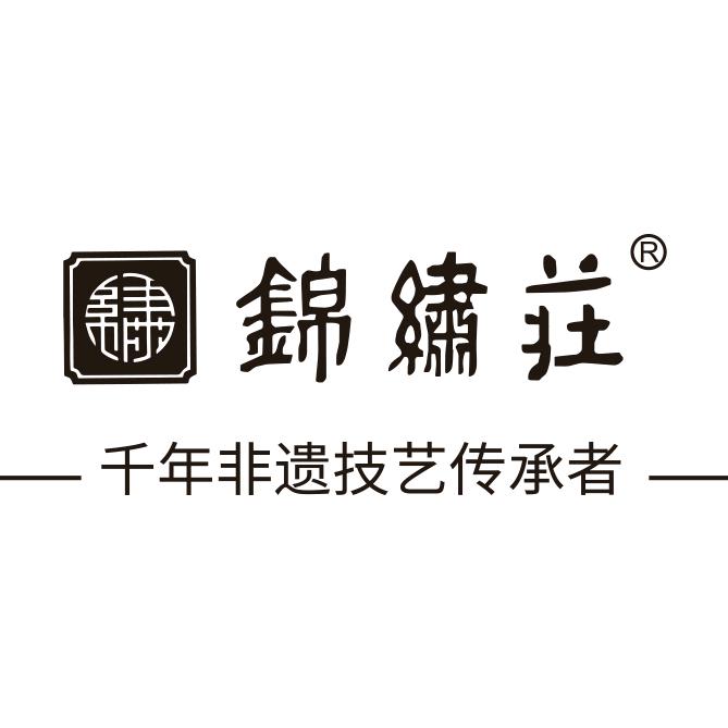 锦绣莊万梓专卖店