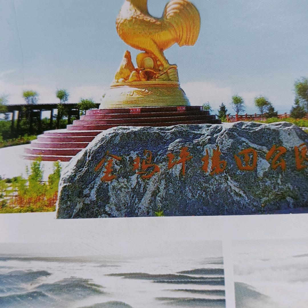 天天好